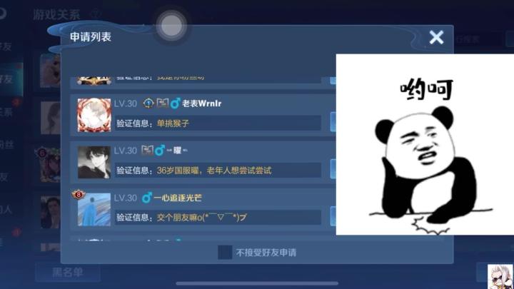 【王者荣耀】单挑36岁国服曜,李逍遥VS云鹰飞将,2000点卷能否成功获得?截图