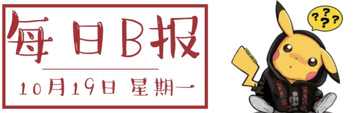 LOUD夺得《无畏契约》全球冠军 OW皮肤设计大赛接连翻车 | 每日B报截图