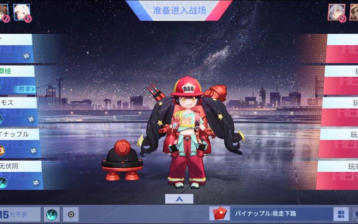 《非人学园》低迷的日常第一百五十四期截图