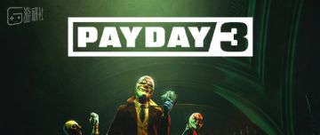 遭遇滑铁卢的《收获日3》，还在艰难挽回玩家的心