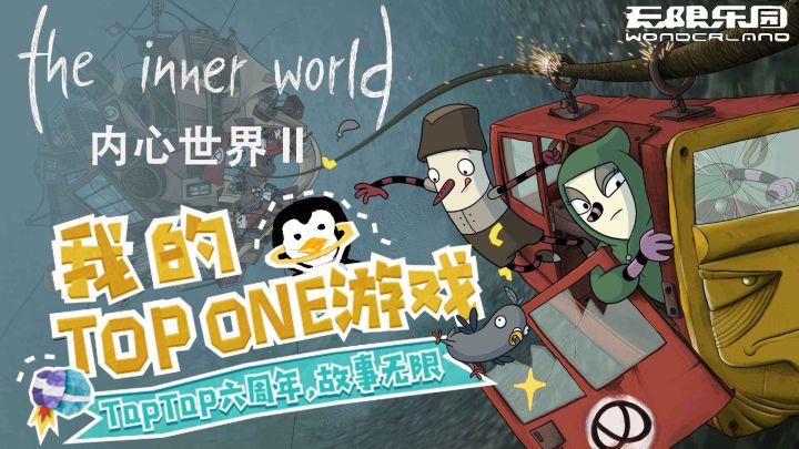 【Steam好游移植】售价¥99 剧情、美术和音乐风格都超级棒的解密游戏#我的TOPONE游戏#截图