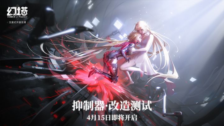 机械？人类？ 奈美西斯角色PV发布截图