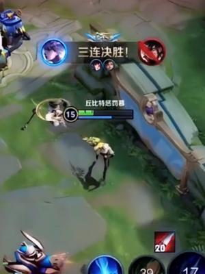 纯路人，唱这bgm的人是谁，有点好听…#王者 #镜 #北慕 #北慕翻唱鲁伯特之泪截图