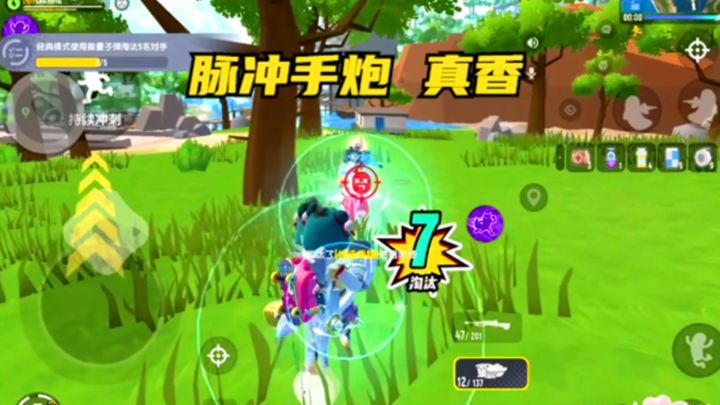 十指小调:脉冲手炮没人捡,我只能说脉冲手炮真香截图