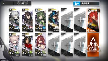 【6号废墟】8.26-8.27危机等级8含任务双核无脑低配攻略