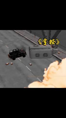 掌控全场，还是你行@老胖大师 #和平精英截图