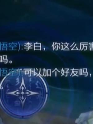 《一生要强的男人》#令人窒息的操作 #游戏日常截图