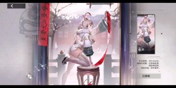 【解神者】新年皮肤展示！精卫新皮肤【春声】网友直呼太顶了！