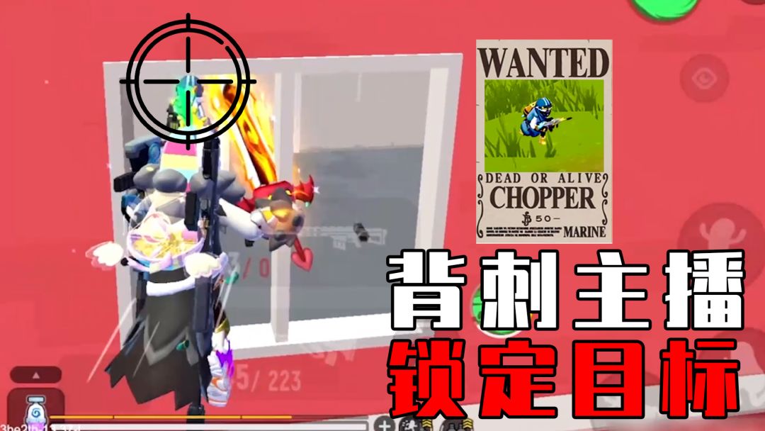 【香肠派对】职业分享背刺技巧，声东击西，灵性绕后！截图