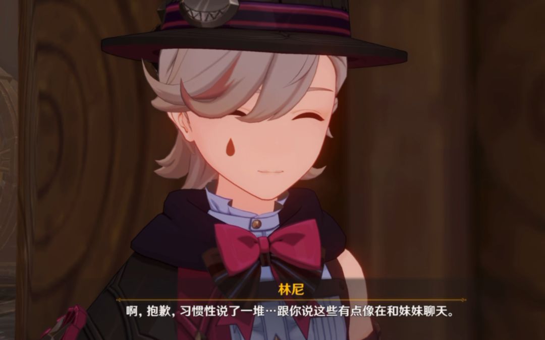 林尼说荧像妹妹，荧说说不定自己是姐姐【原神4.1版本魔神任务新主线】截图