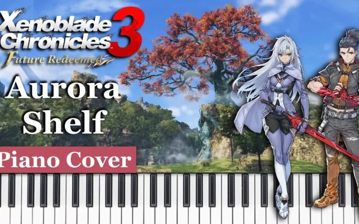 【异度之刃3钢琴】Aurora Shelf(Day)阿玛内瑟尔高原截图