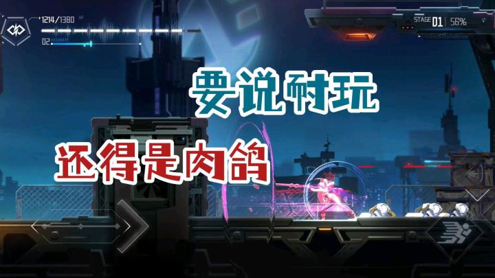 这些游戏怎么玩都玩不腻，细数超耐玩的游戏有哪些？#无限视频创作月#截图