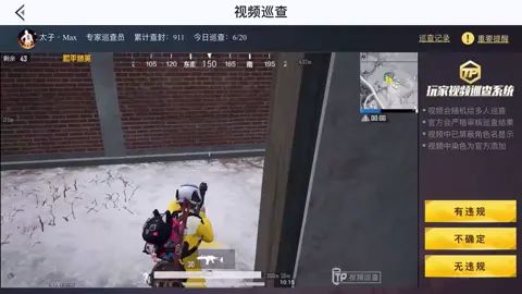 视频就这么长，一千个不明白，截图