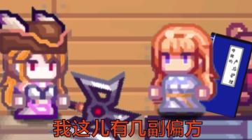 真沙雕，人残志坚，无奈路遇“庸医”啊啊啊！