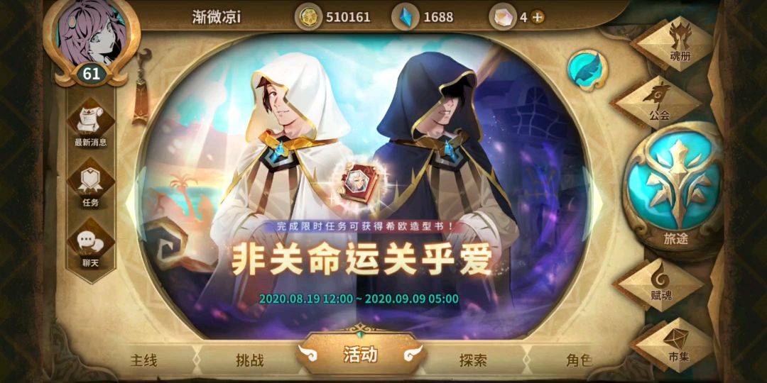 video-1572524