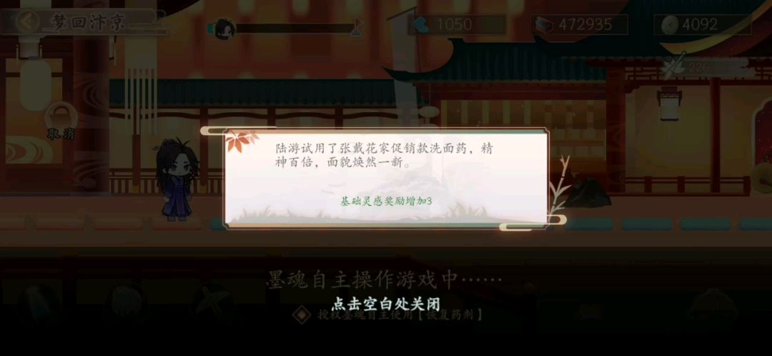 video-1592821