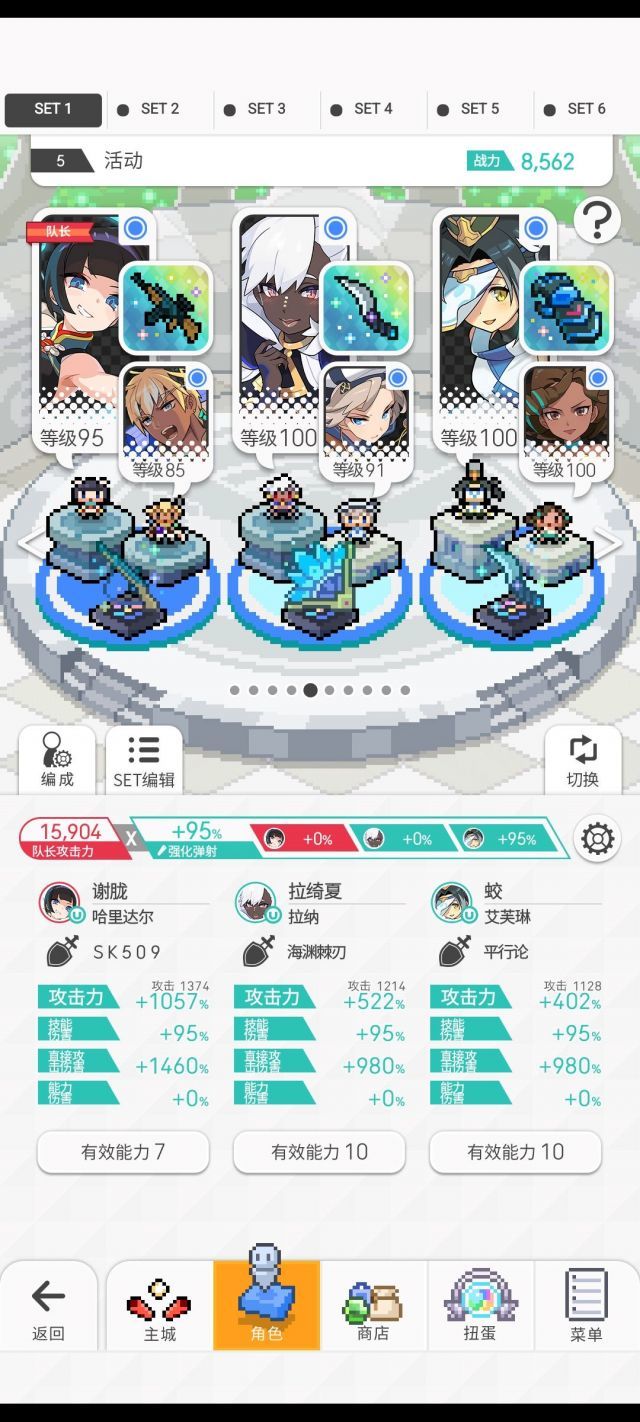 【世界弹射物语】[活动盘]百兽王冠水直击铃铛盘推荐截图