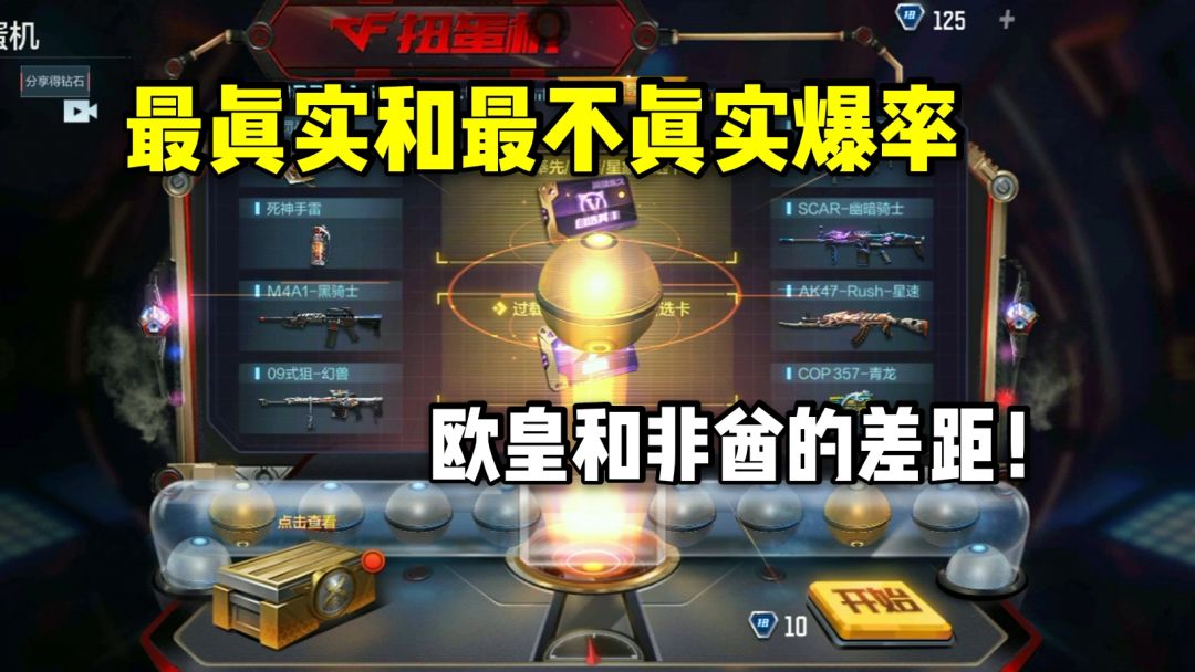 video-2345520