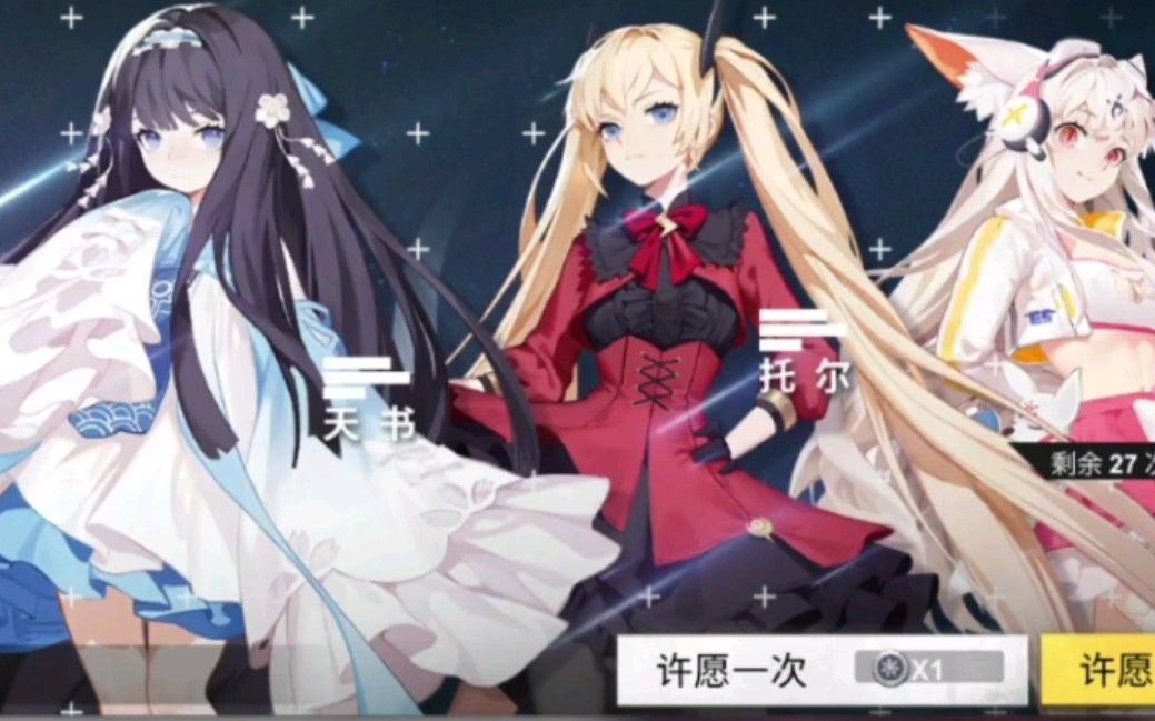 video-1687087
