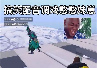哈哈哈哈截图