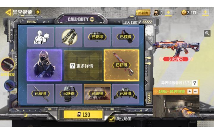 阿巴阿巴阿巴截图