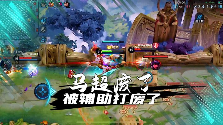 老鸟：辅助孙策就很会玩，前期打废马超，直接坐牢截图