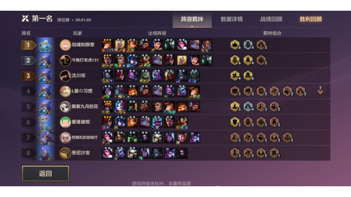 三星女警,运气来了挡不住啊。截图