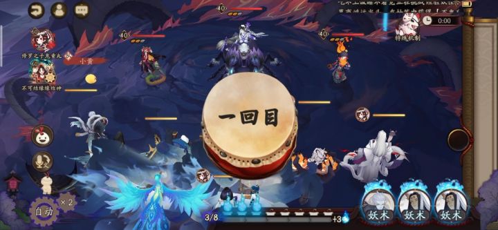 【阴阳师】17s稳定魂土，六星sp荒川也可上了，大佬的冲浪时代来了截图