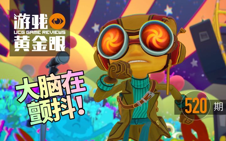 【UCG黄金眼】意航员2┃12分钟┃异形 火力小队┃哀歌┃对马岛之魂 导演剪辑版:第520期截图