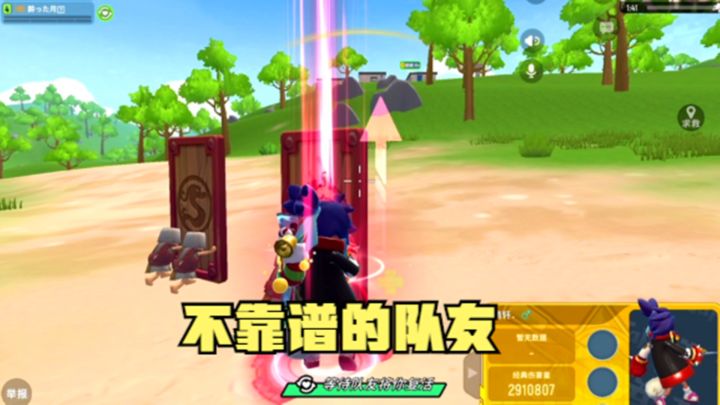 十指小调:当你有个不靠谱的队友时,结局欲哭无泪截图