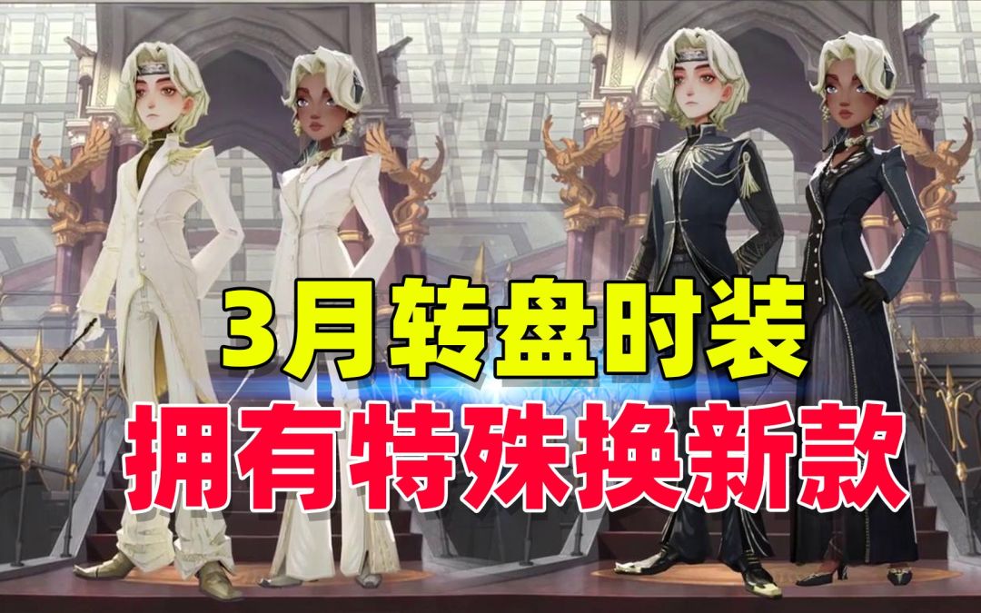 video-2468010