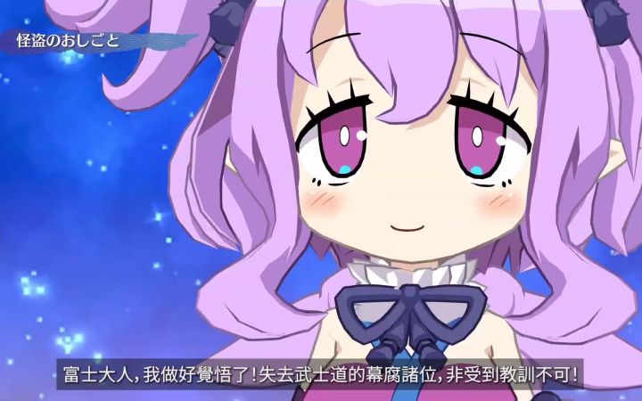 《魔界战记7》公开中文宣传视频 5月25日发售截图