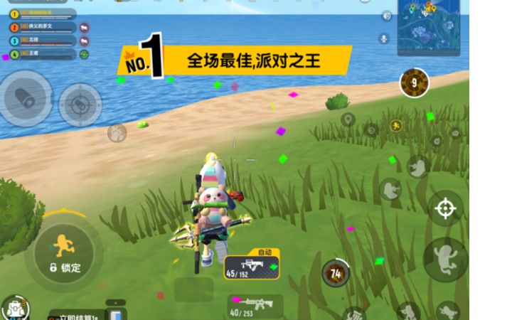 香肠派对生涯截图