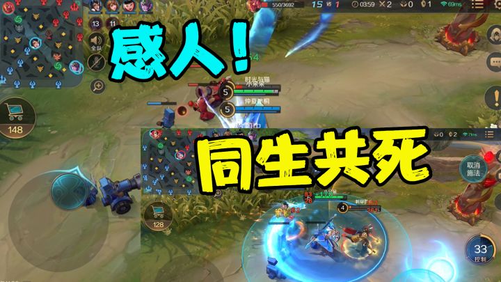 曙光英雄:这是为何?自己辅助凉了,ADC不甘示弱的也送起来了?截图