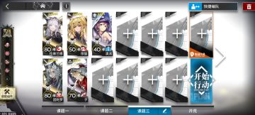 SN-8观测所 五星队