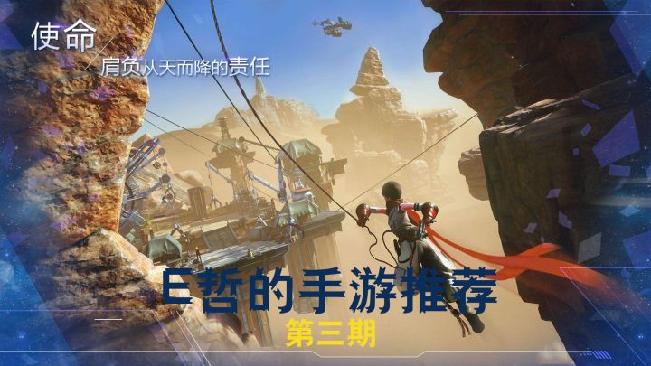 【新游限量测试】第1期:《诺亚之心》:还算有点意思的开放世界手游截图