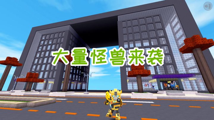 迷你世界:一百万只怪兽出现,拿出奥特曼神兵暴打火焰哥斯拉截图