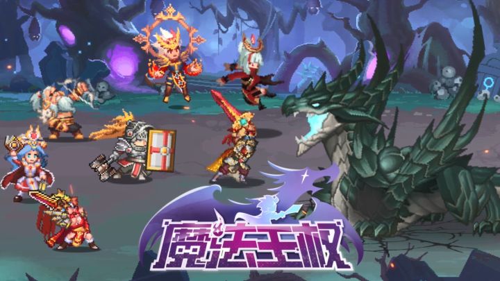 勇气与热血,冒险者之家——【拉图军团】集结!截图