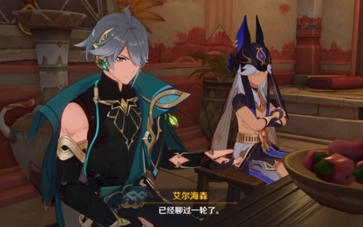 【原神】派蒙：说得我都紧张了…截图