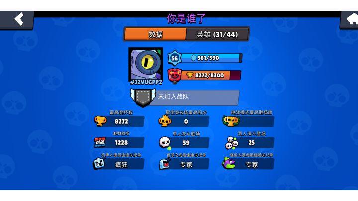 怎么还有这种东西?截图