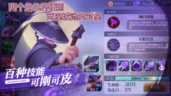 见面就互怼的动作手游分享,多元素揉杂你能否驾驭?截图