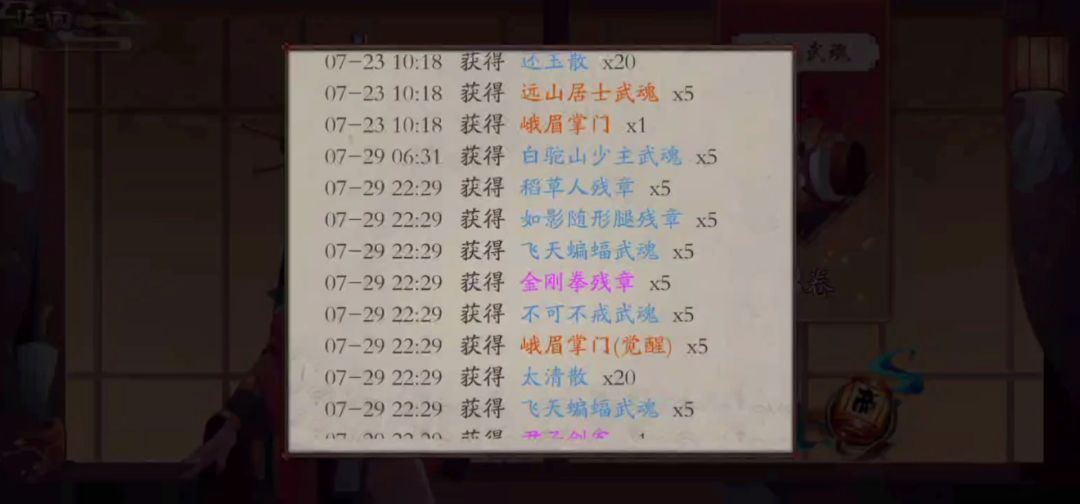 video-1512124