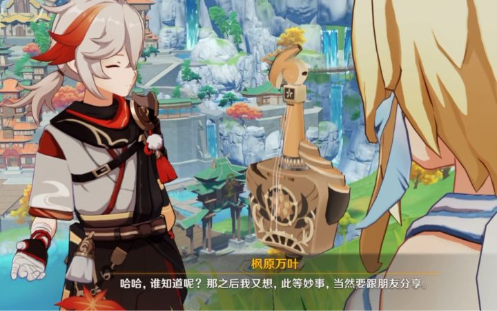 【原神】派蒙叫万叶“万叶小兄弟”哈哈哈哈截图