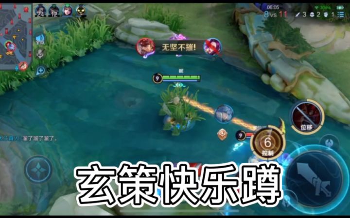 多久没看见玄策了截图