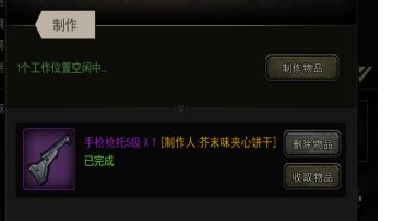 新鲜的配件出炉咯