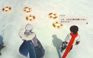 【异度之刃3】跟踪任务目标的足迹 7.11官推更新