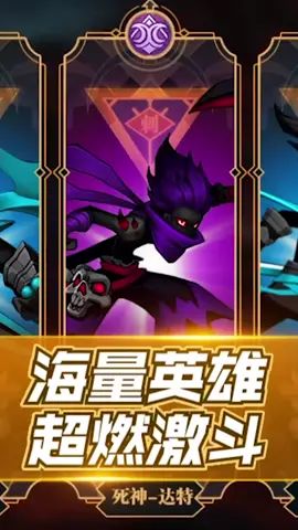 #对看脸的世界说NO #火柴人觉醒 这游戏也太燃了吧!截图