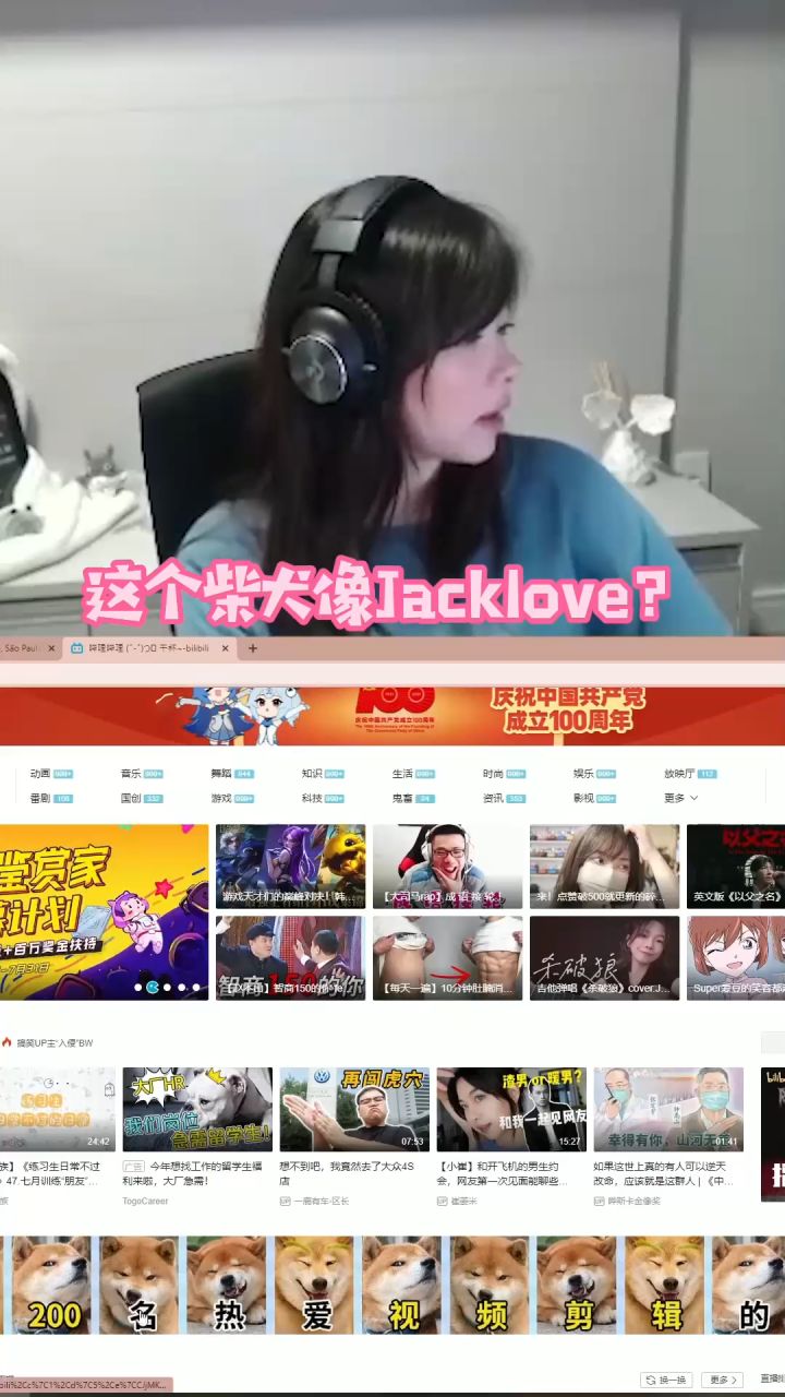 歪 嘴 杰 克#整活 #搞怪 #猝不及防 #歪嘴战神截图