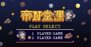 【帝N堂课】这神殿可不兴住啊！“拜占庭式”建筑有多“落泪”