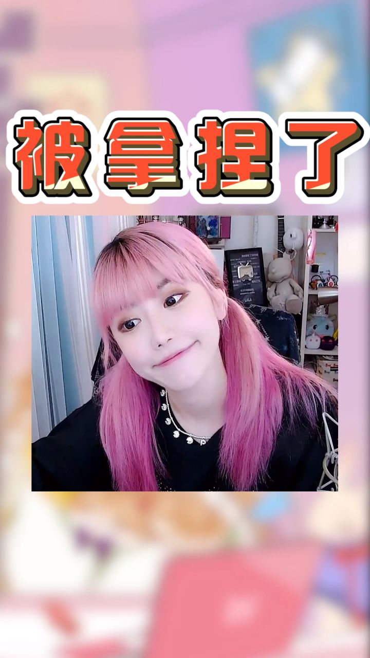 好耶!可以给周周点外卖 #菠萝赛东 #周淑怡段子 #谁又愿意做那个小丑呢截图
